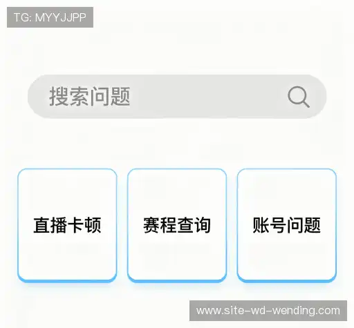 解答集市